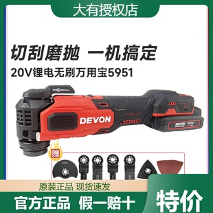 �����f�Ì�5951�oˢ��20V���I���๦��늄ӹ�����P�и��ĥ�C