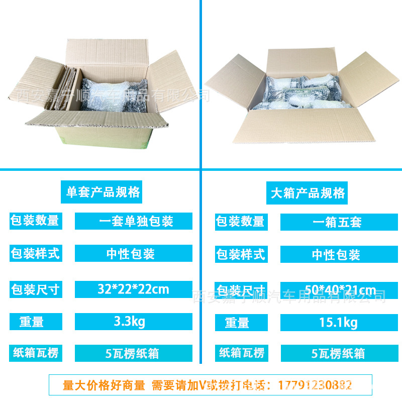 Vehículo comercial MPV RV aviación asiento pierna soporte esqueleto coche negocio asiento eléctrico pierna soporte pierna modificación Accesorios