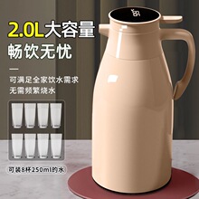 大号数显保温壶家用水壶瓶长效保温热水瓶大容量暖水壶便携保温瓶