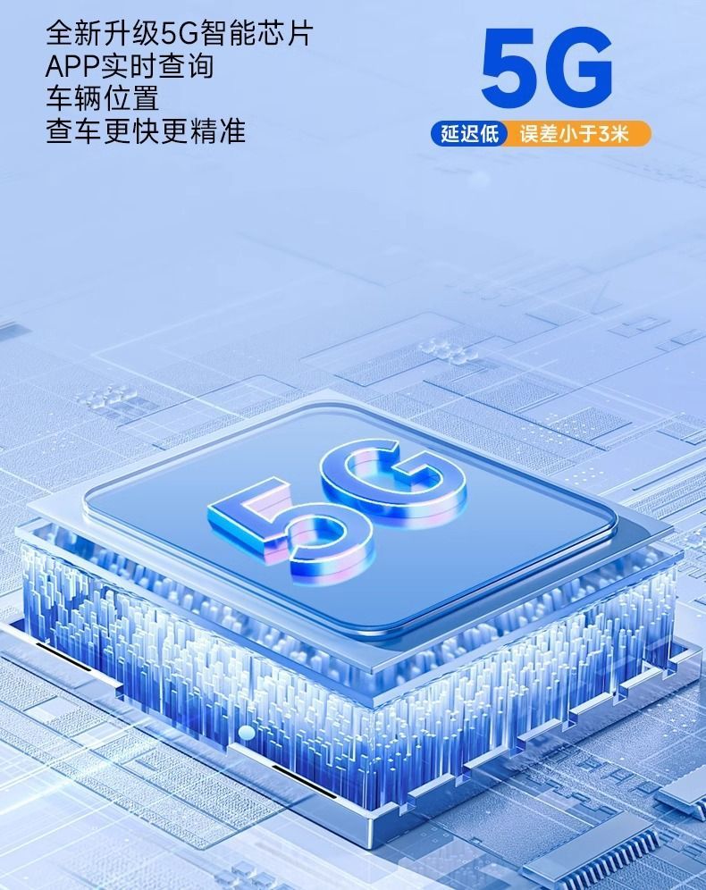L5Ugps locator car anti-theft car tracking satellite instrument booking car position artifact j