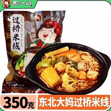 ���ږ|�����^���׾�350g�����ϴ��b������ʳ����ζ�׷����l���u