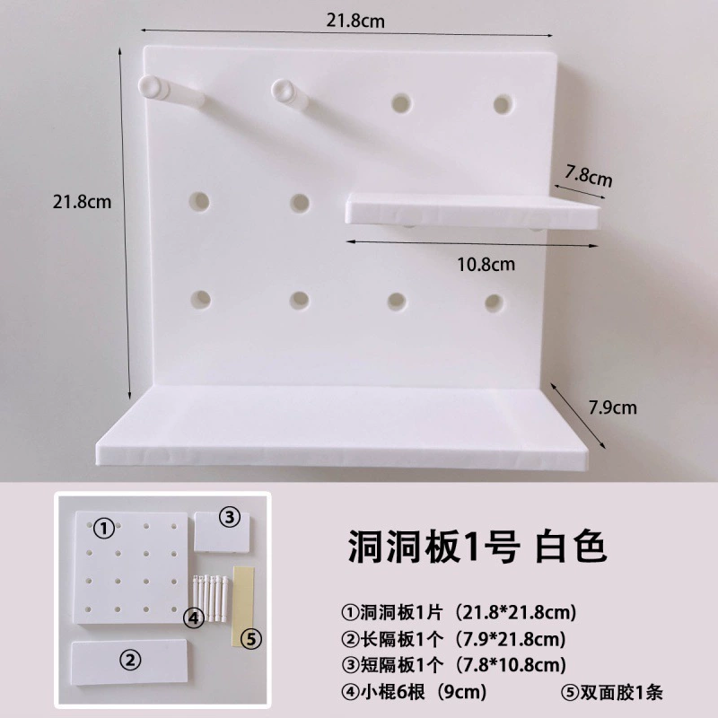 Pegboard Wall Organizer Panel, Desktop & Dorm Storage, White, 27.6×26.2×4.6 cm