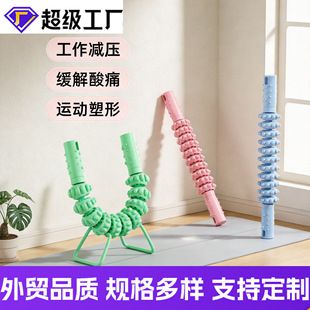 Massager for yoga, factory direct supply, 2 in 1