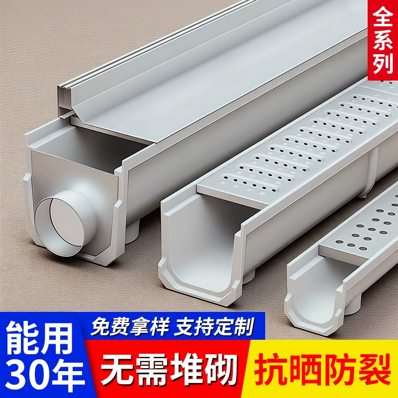 U-образная канава для дренажа, линейная канава для дренажа из нержавеющей стали, кухонная сливная крышка для пола, канава для дренажа из смолы и бетона