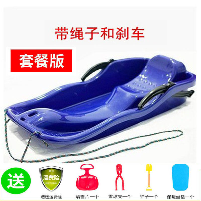 Dark blue (enlarged) package version