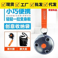 小圆盘购物袋便携式环保可循环使用方便折叠伸缩收袋纳超市购物袋