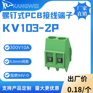 �S��ֱ�N KV103-8��λ��ý�w��Ϣ��PCB�Ӿ����� ����ă�