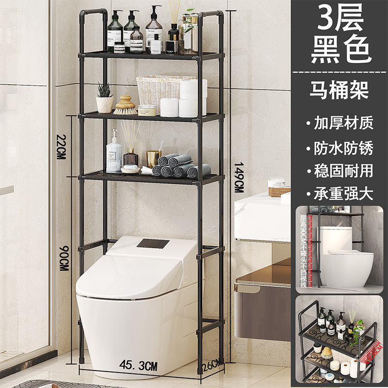 国境を越えたバスルームのトイレの上に置かれた棚、床置き型のバスルーム隙間棚、洗面台の収納棚、代理店として発送可能|undefined
