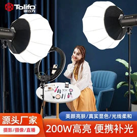 摄影摄像灯具;补光灯;闪光灯