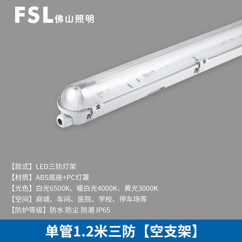 Tubo LED T8 integrado de 1.2m para iluminación doméstica