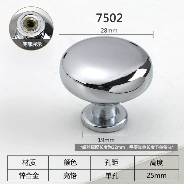 7502 bright chrome-single hole
