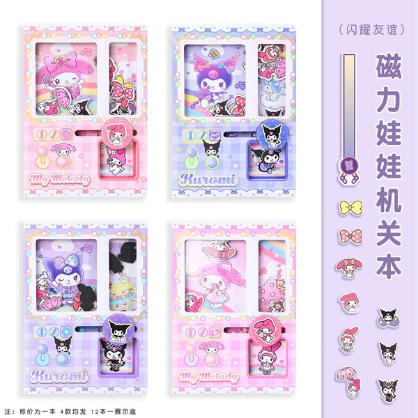 Leo Family-Magnetic Clip Doll Book