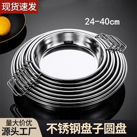 保鲜盒、饭盒;炒锅;盘