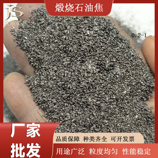 �џ�ʯ�ͽ�0.2-1mm��̼����x܇ƬĦ�������Ѻ��w���џ�ʯ�ͽ�