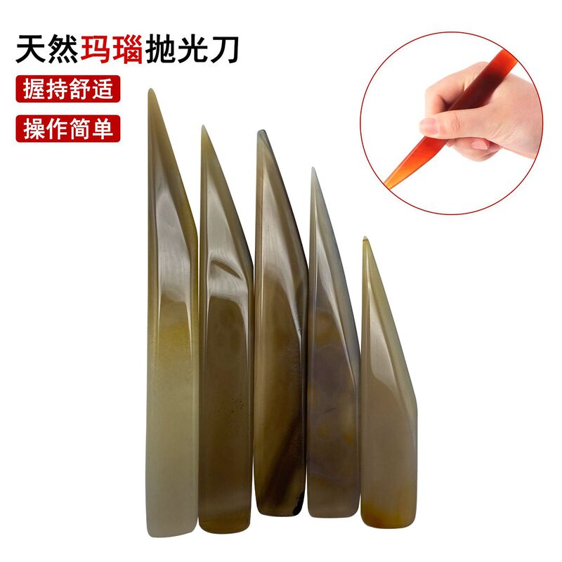 Knife-Shaped Agate knife gold and silver jewelry ring jewelry gourd Wenwan calender embossing maintenance care polishing polishing knife