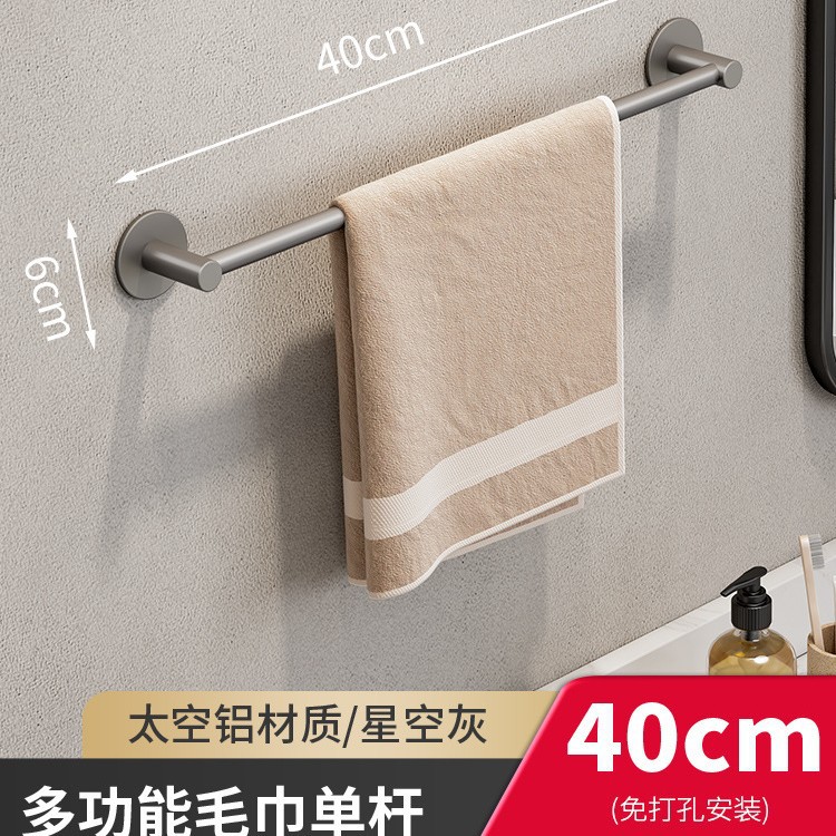 Toallero baño pistola sin agujeros gris montado en la pared espacio de baño estante de aluminio inodoro almacenamiento Barra de toalla individual