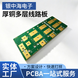 �Դģ�K�ú��~���Ӿ�·��PCB��ؓ�d��늰�Ą��Ծ�·�����a�S��