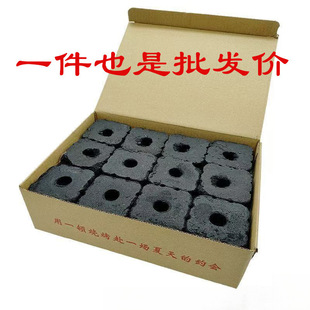 Suran Fruit Charcoal Barbecue Charcoal Smokeless Flammable Oil Dripping Non-Gas Fire Charcoal Indoor and Outdoor Barbecue