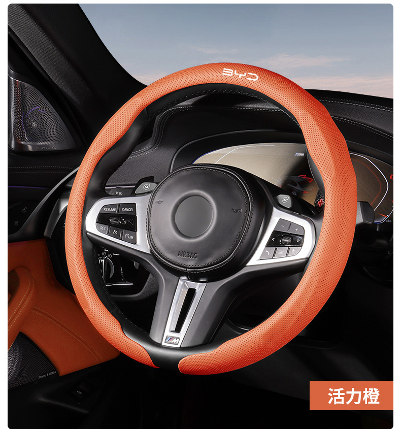 Byd Dolphin Seagull Leopard Han Ev Song Plus Tang Dmi Qin Yuan Pro Nappa Leather Ultra-Thin Steering Wheel Cover