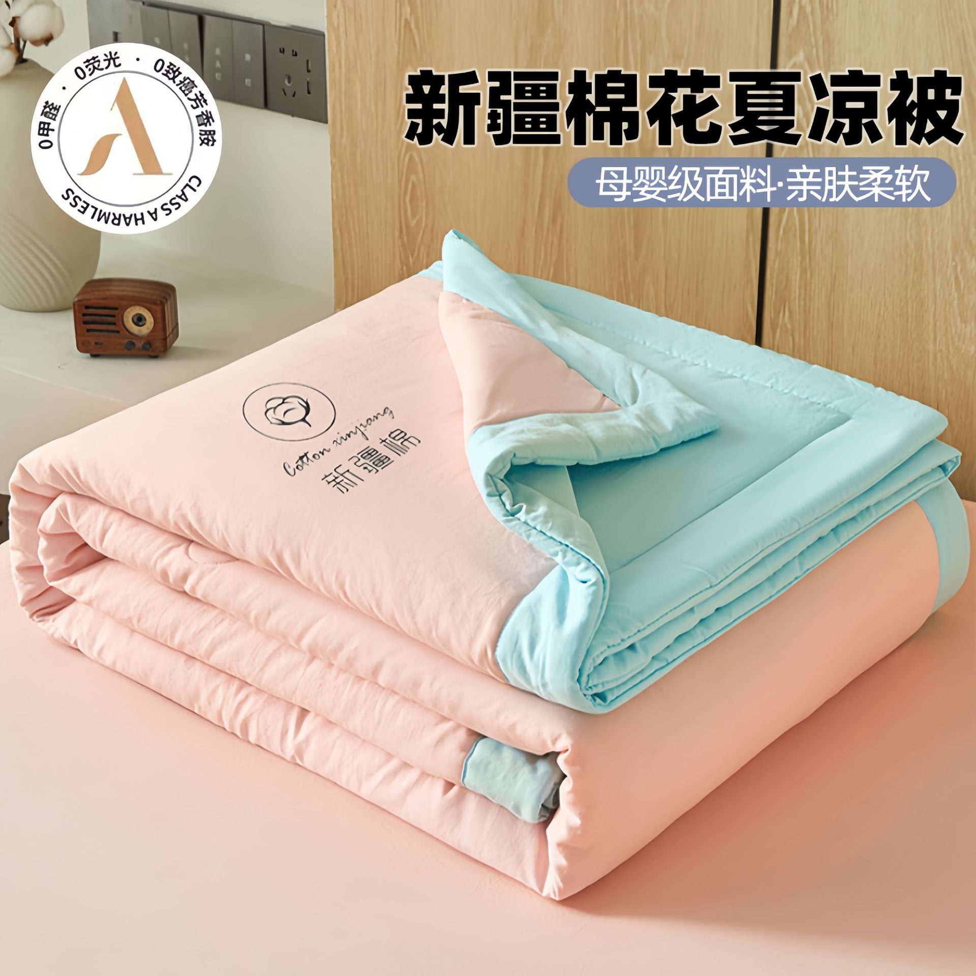 Madre y bebé clase A Xinjiang algodón de color sólido verano colcha antibacteriana lavable con máquina núcleo de colcha de aire acondicionado colcha de algodón delgado de verano