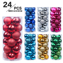 }Q3/4/6/8cm24}QbbƷ}Q