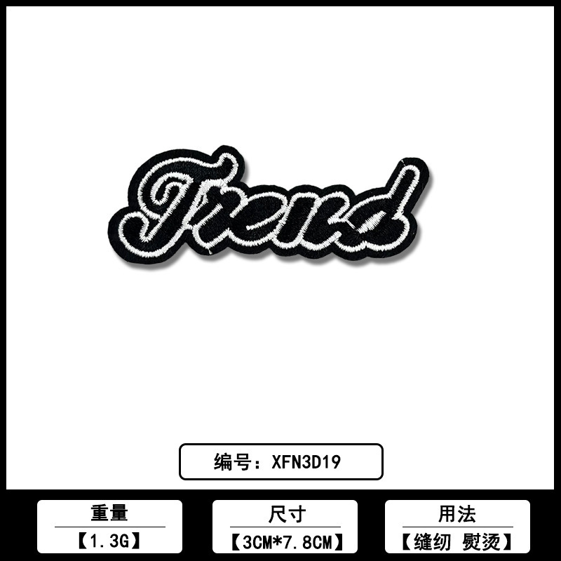 英文条刺绣布贴佛山厂家直销批发服装鞋帽时尚绣花装饰补丁贴辅料|undefined