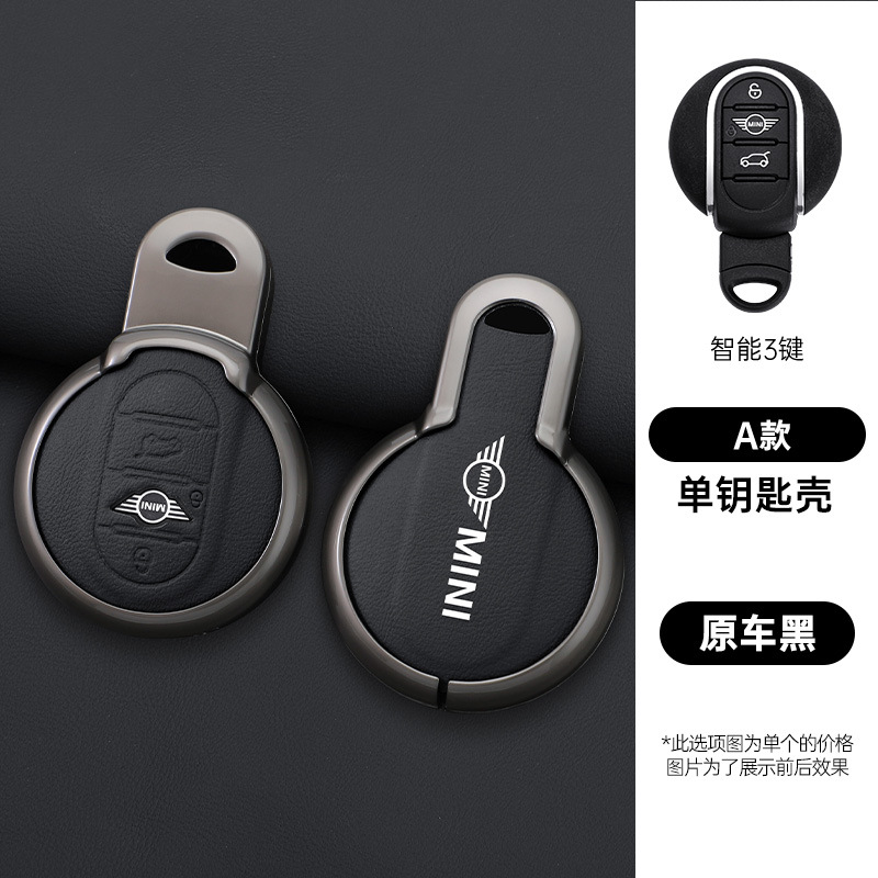 Static Rod/Key Bag — BMW F60 Key Cover - mini-a-3-button-oem-color-single-key-case-oem-black-standard