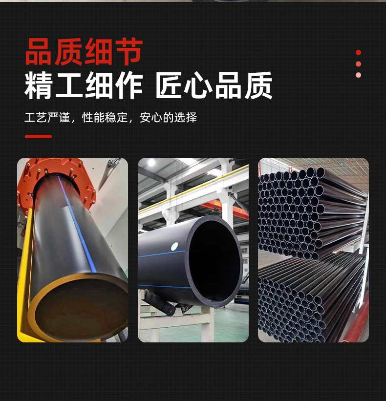 详情页-广东纳太管业有限公司-01_06.jpg
