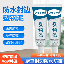 ������ɫ��ù��߅��p�մ��z�N��ԡ�ҷ��o�RͰˮ�۷�ˮ�ܷ�ֱ�N