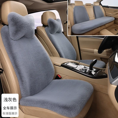 Thickened Single Seat Rear Non-Slip Single, Wool pad - light-grey-nine-piece-set-faux-rabbit-fur-plush-upgraded-thickened-version