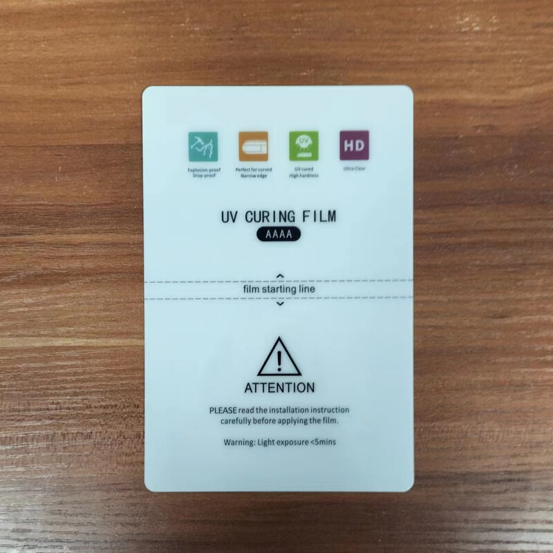 フィルム切断機専用TPU抗菌膜高精細環境保護静菌水凝固膜ブレード切膜機8インチ水凝固膜|undefined