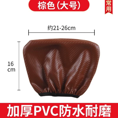 Bell Emma Electric Motorcycle Battery – Electric car cushion - large-square-brown
