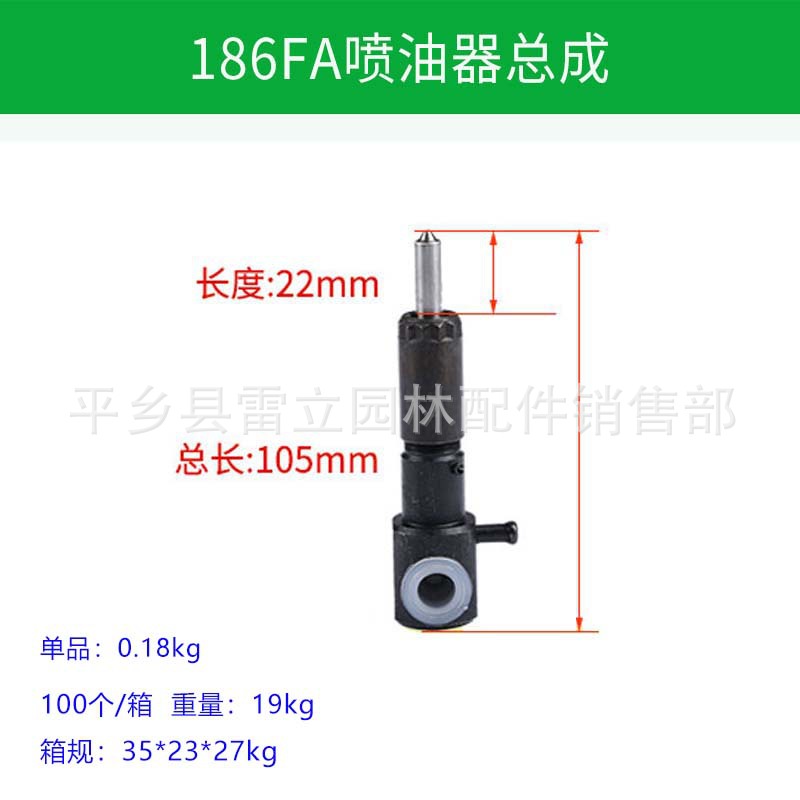 柴油机喷油器  喷油泵 (1)12345678