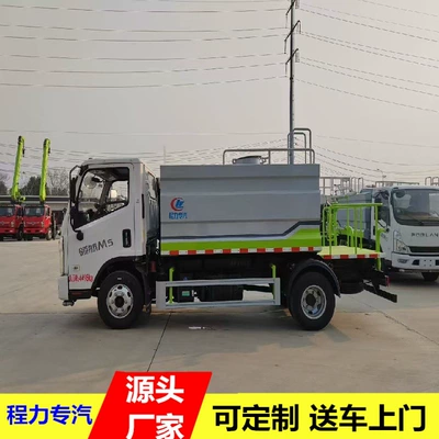 Foton Navigator 7-Ton Blue License Plate Suvarma maşınları