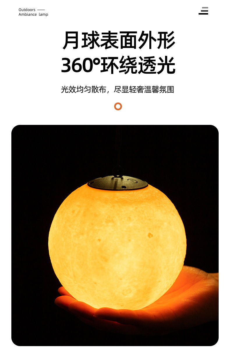 The Ambiance Is Full of Atmosphere with Outdoor Tent Camping Lights, Led Waterproof Moon Lights, Rechargeable Camping Hanging Lights for Outdoor Use