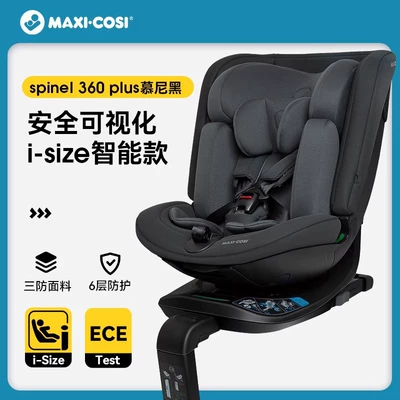 Car Baby Chair Isize — Car child safety seat - 0-12-years-old-spinel-munich-visual-installation-reminder