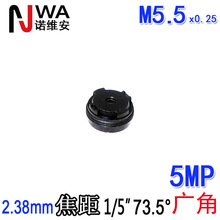 M5.5ӿ2.38mmV֙CR^ߴa1/5&quot;5MP6.5mm