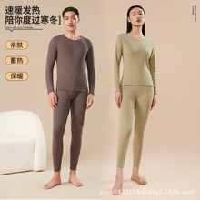 高克重240g男女士羊毛蚕丝保暖内衣套装情侣冬季秋衣秋裤成人打底