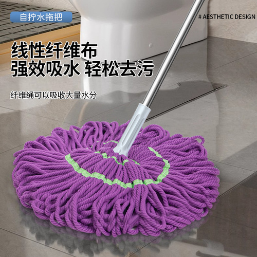 Telescopic rod hand-washable self-twisting water floor mop dry and wet dual-use household lazy mop clean cotton line absorbent mop