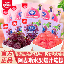 ����˹4Dˮ���A�ı�֭ܛ�����Ѱ���ζ�Y��ϲ�ǃ�ͯ�ǹ��ە�С��ʳ