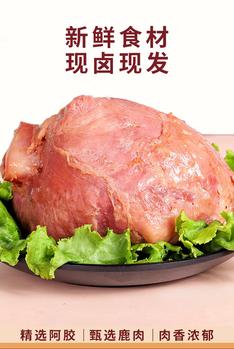 Ready to Eat Braised Venison with Donkey Hide Gelatin 200g Vacuum Packed Savory Chinese Delicacy specifications