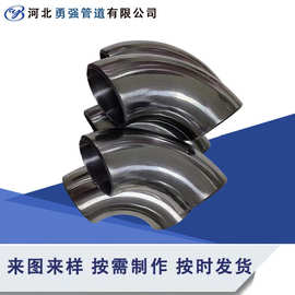 合金钢12Cr5Mo/WP11高压厚壁弯头低温钢国标无缝焊接冲压弯头厂家