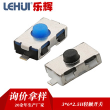 3*6*2.5HNƬ ܛzop|_Pһ ]I_P ԃr͘