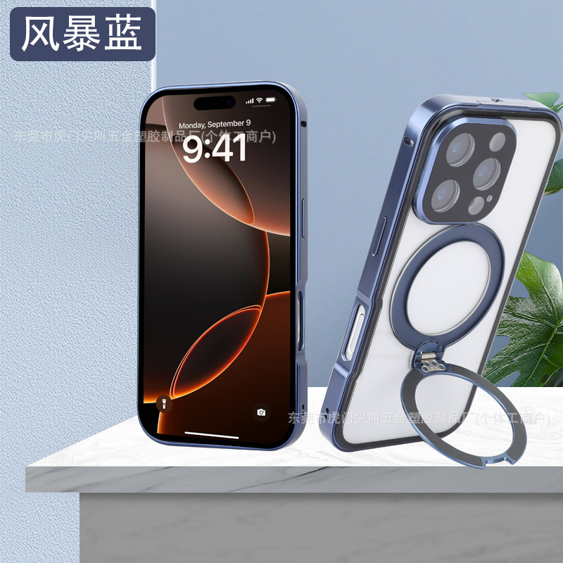 适用iPhone17手机壳万磁王金属磁吸全包弹扣苹果17pro旋转支架17|undefined