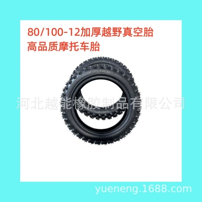 16X3.0 Off-Road Motorcycle Tire 80/ 100-12inch Inner and Outer Tire High-Tooth Rubber Thickened Explosion-Proof Snow Tire (Elektrikli avtomobil şinləri)