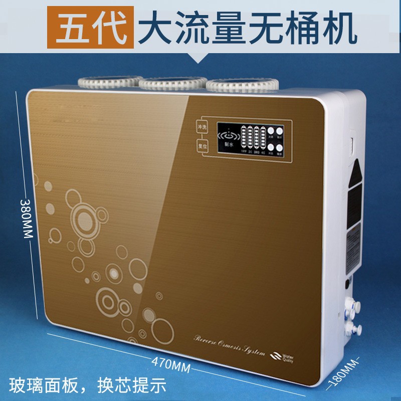 400g 600g 800g de gran volumen del hogar no barril de agua pura máquina de eliminación de escala RO bebida directa purificador de agua envío gratis