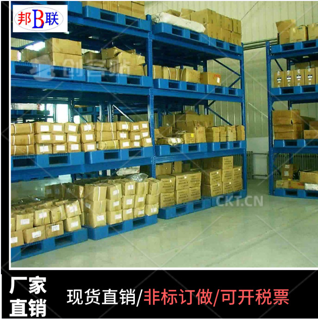 货架厂家直销樟木头货架重型横梁式货架物美价优免费设计，