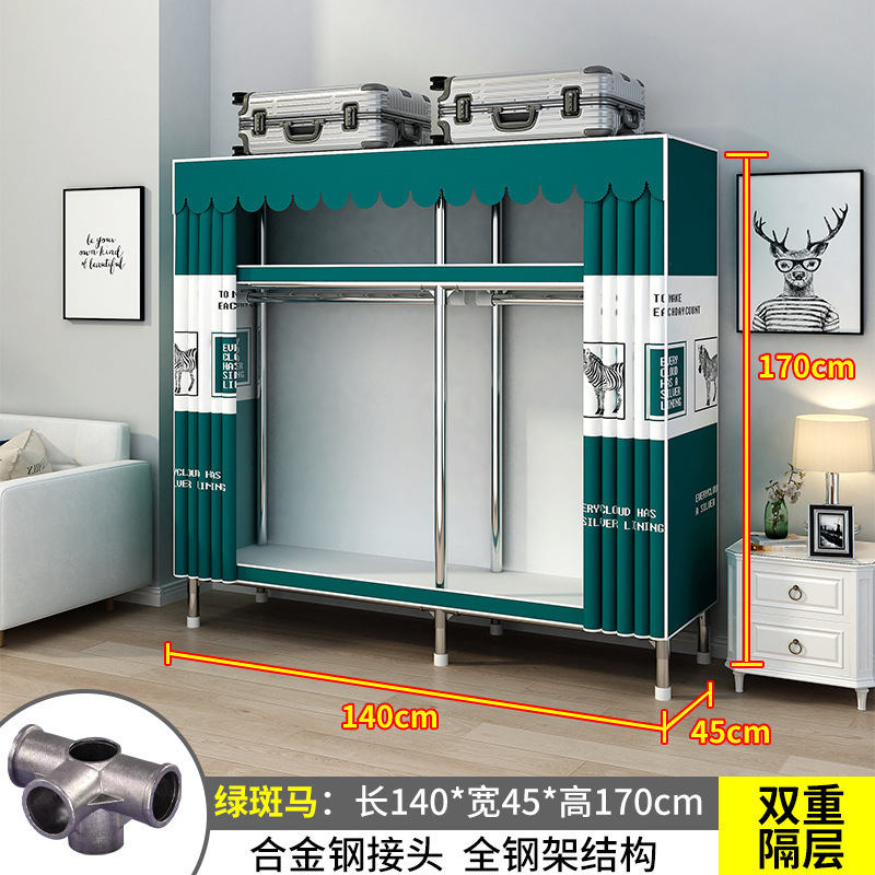 26MM衣柜家用卧室出租房用钢管布衣柜挂衣区多出租屋简易组装衣橱|undefined