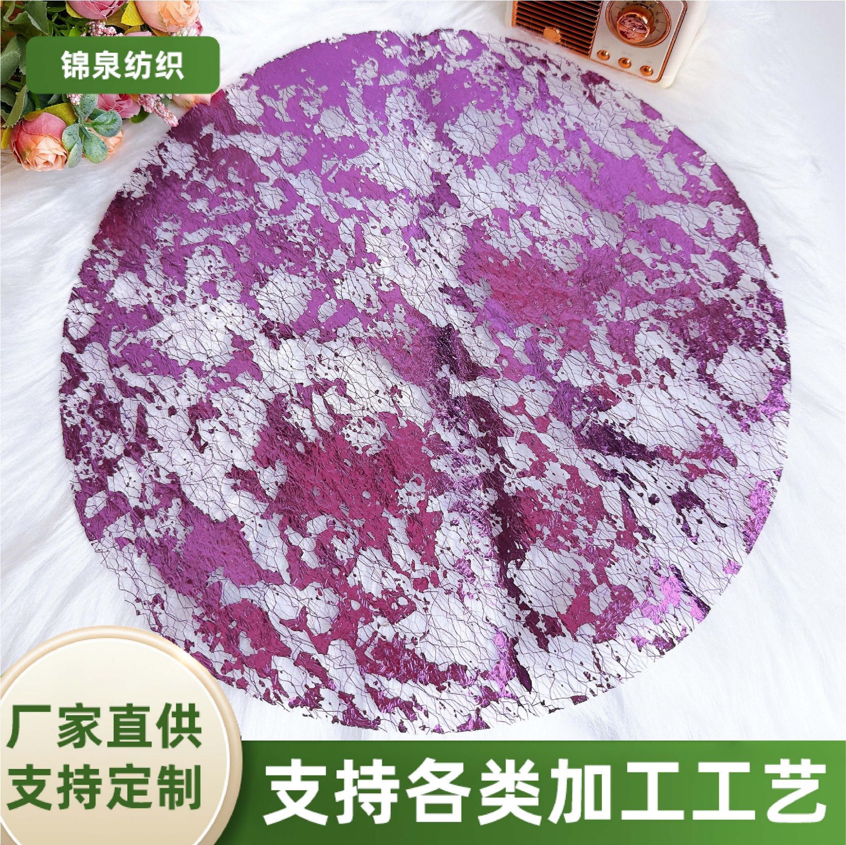 亚马逊爆款餐桌垫烫金网布一次性圆形透明桌垫防水防滑飘窗垫