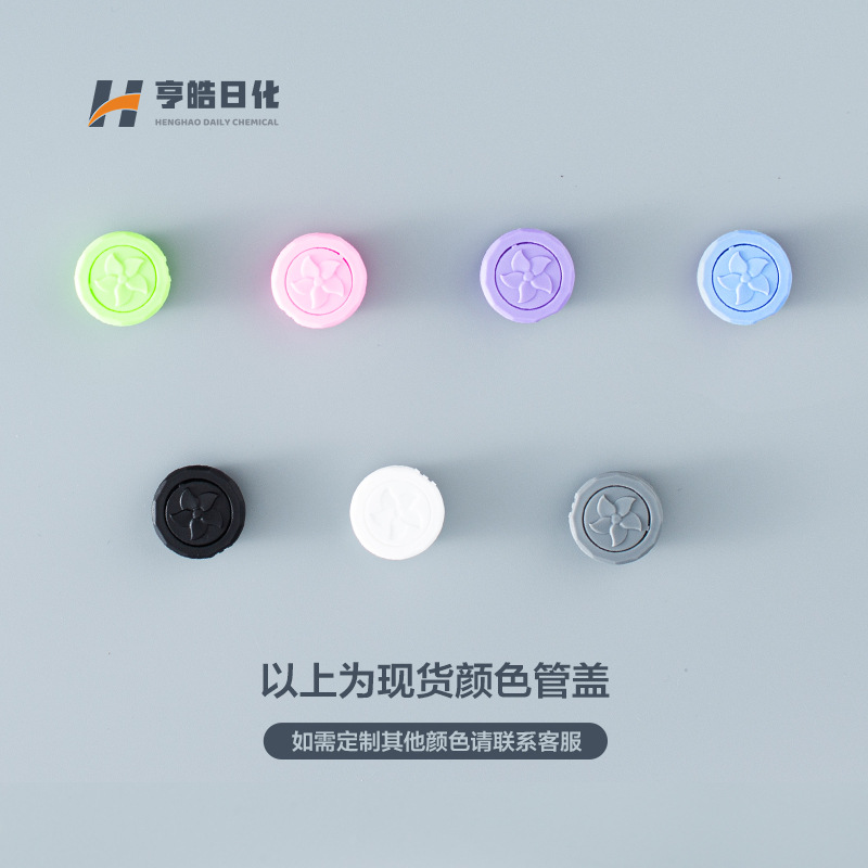 =PVC管透明管化妆品管睫毛刷管圆管圆筒牙刷管硅胶实心塞防尘橡胶